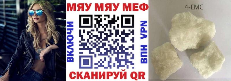 Как найти закладки Ивангород Бошки Шишки АМФ A-PVP ГАШИШ МЕТАМФЕТАМИН Меф