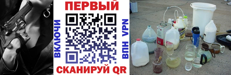 АМФ Premium Ивангород
