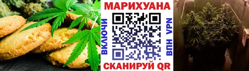Canna-Cookies марихуана  продажа наркотиков  Ивангород 