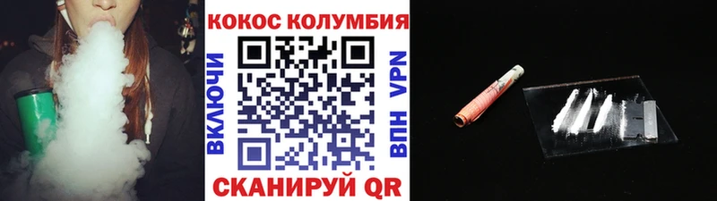 мега ССЫЛКА  где продают наркотики  Ивангород  Cocaine 98% 