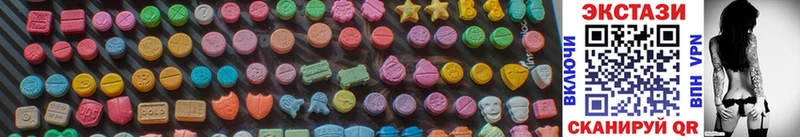 Ecstasy диски  мориарти телеграм  Ивангород 