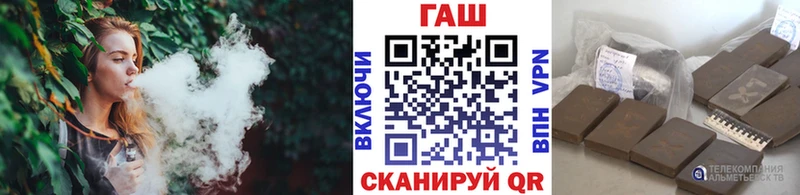 Гашиш Cannabis  Ивангород 
