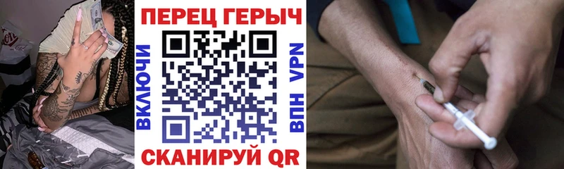 Героин герыч Ивангород