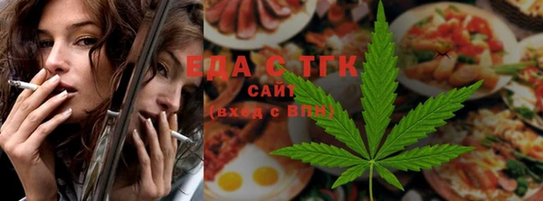 ALPHA PVP Ельня