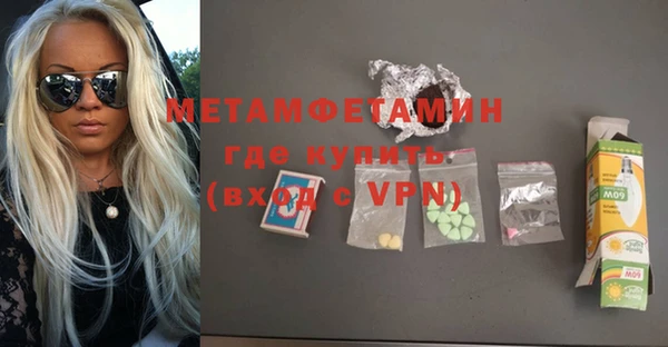 эйфоретик Елабуга