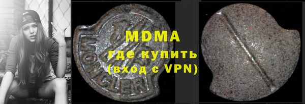 крисы Елизово