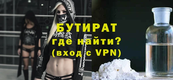 крисы Елизово
