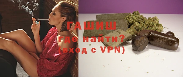 ALPHA PVP Ельня