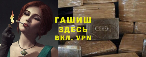 крисы Елизово