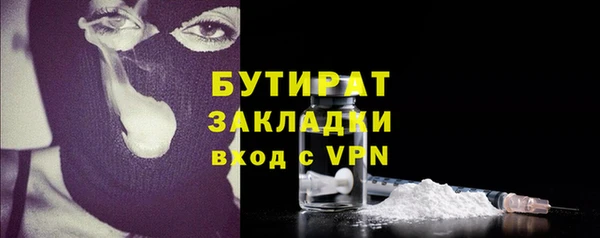 крисы Елизово