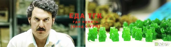 крисы Елизово