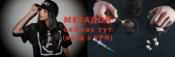 прущий лед Видное