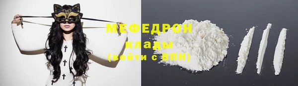 ALPHA PVP Ельня