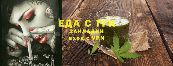 крисы Елизово