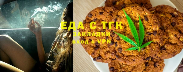 ALPHA PVP Ельня