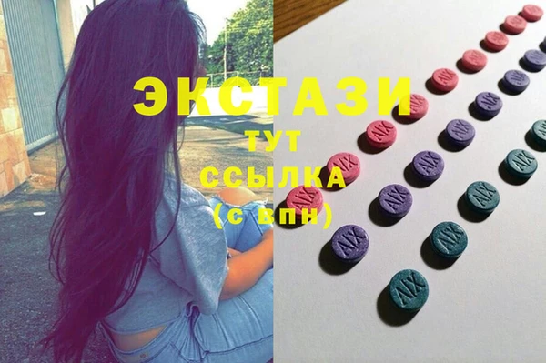 крисы Елизово