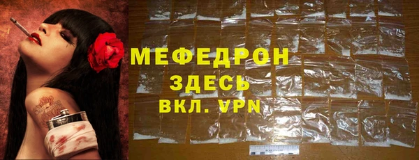 крисы Елизово