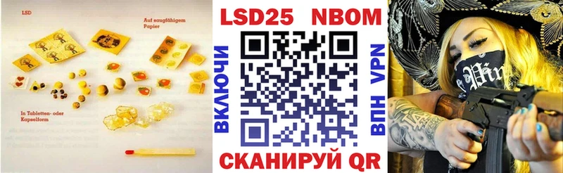 LSD-25 экстази ecstasy  хочу наркоту  Ивангород 