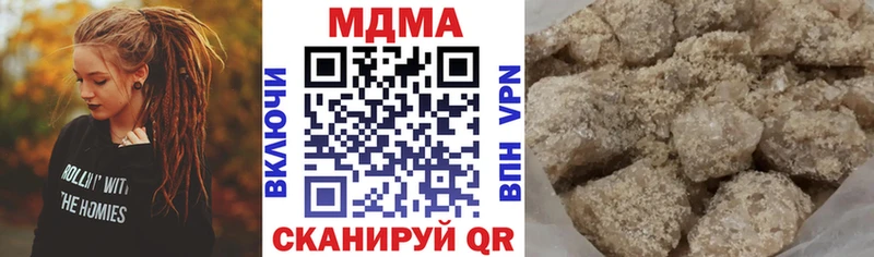 МДМА Molly  Ивангород 