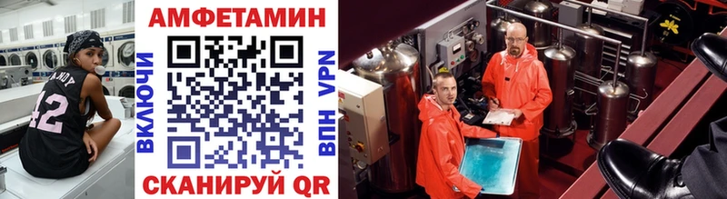 МЕТАМФЕТАМИН Декстрометамфетамин 99.9%  Ивангород 