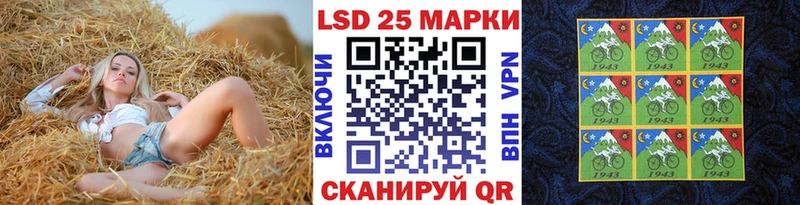 Марки NBOMe 1500мкг  Ивангород 
