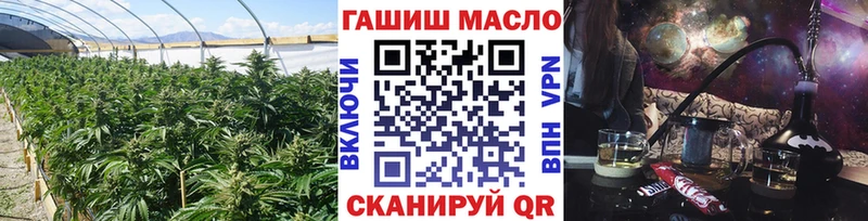 OMG сайт  Ивангород  ТГК вейп 